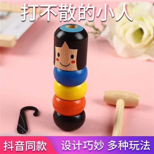 Always play with no greasy little toy students Children's children Decompression Toys Office Casual Fun