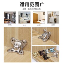 Thickened Corner Yard 90-degree Right Angle Free punch Three-in-one-piece Cabinet Wardrobe Wooden Board Block Assembly Fastener