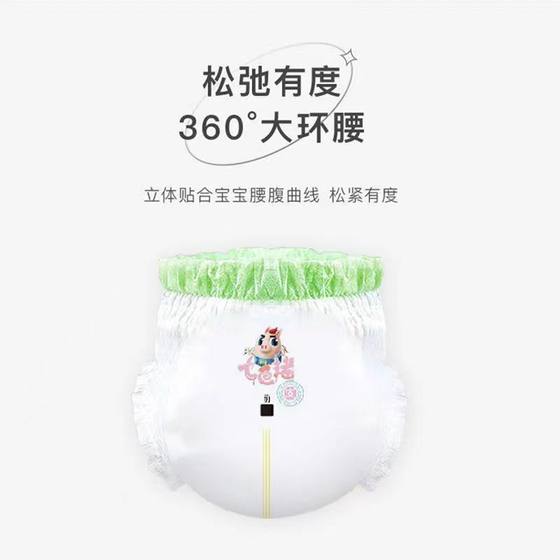 七色猪小萌芯纸尿裤拉拉裤全包臀一体裤XL男女宝宝新生儿尿不湿S
