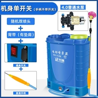 [Простая фиксированная скорость] 18L тела Одинокий переключатель 8a 8a