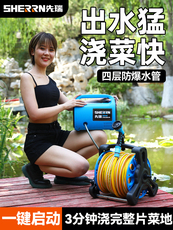 Насос садовый 浇菜神器浇水机家用户外浇地神器菜地抽水机农用灌溉充电式抽水泵