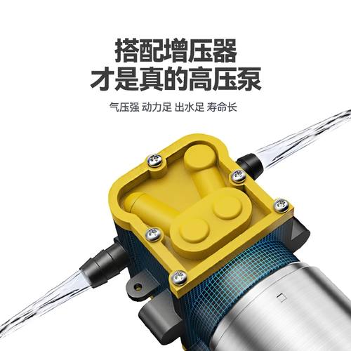 Электрический сельскохозяйственный электрораспылитель с зарядкой, антибактериальный спрей, распылитель