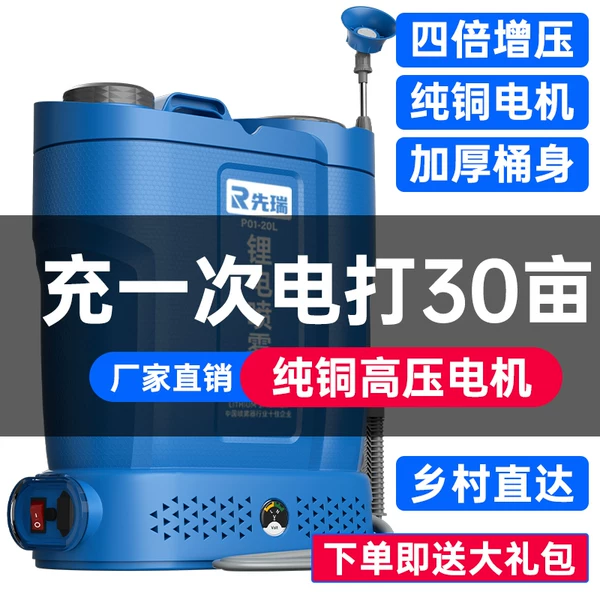 Товары от 先瑞园艺旗舰店