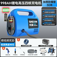 Сверхдлинные литиевые батарейки, взрывобезопасная рама, 998AH, 30м