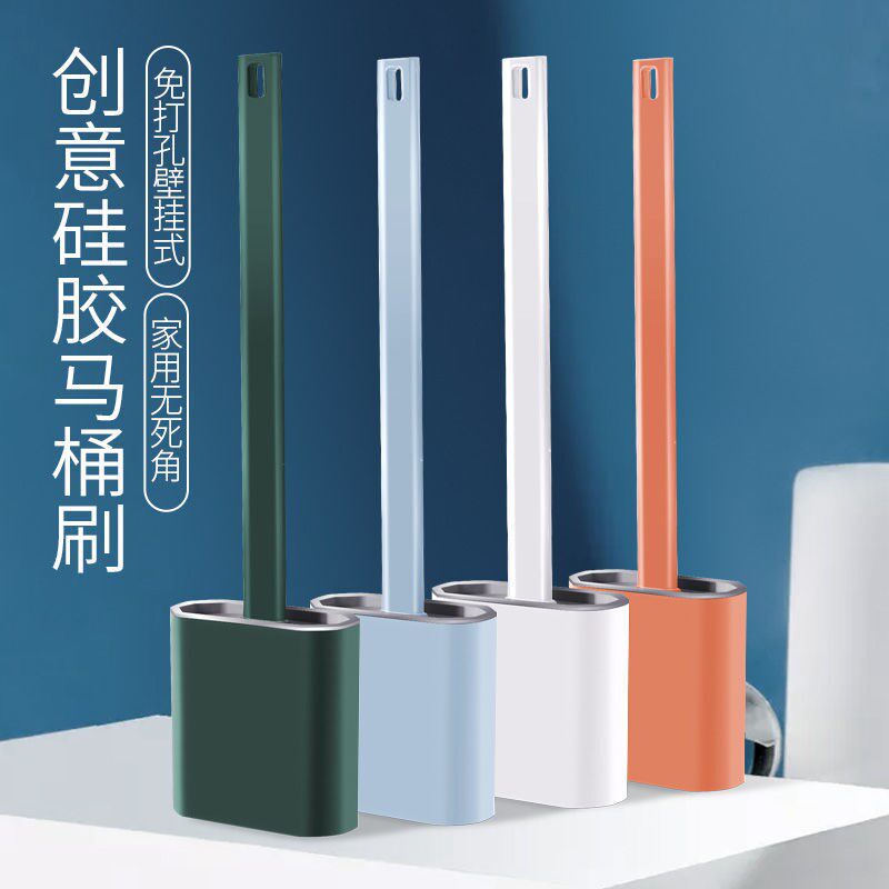 Toilet brush no dead corner wash toilet silicone brush artifact wall-mounted powder room household cleaning creative with lid