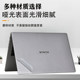 2025款荣耀MagicBook Pro 14笔记本外壳膜荣耀Art14电脑机身套FMB-P透明贴纸保护膜14.6英寸钢化屏幕膜全配件