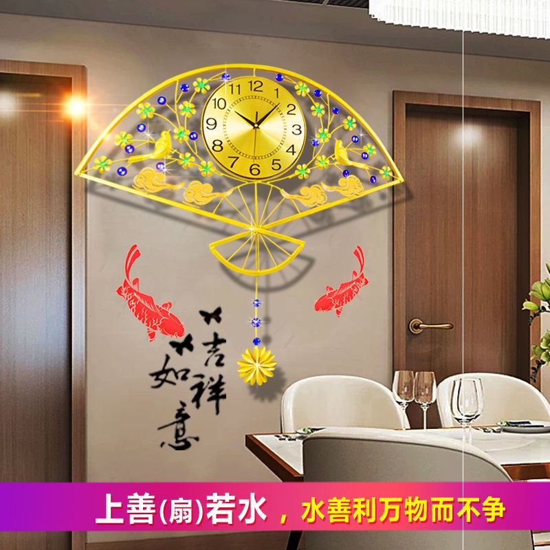 New Sector Clock Quartz Clock Watch Hung Clock Living Room Bedroom Creative Fashion Chinese Wall-mounted Wall Free Home Clothing