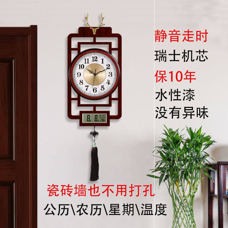 New new Chinese calendar Wanyearly calendar hanging bell deer head classical living room free of punch and silent clock big number retro