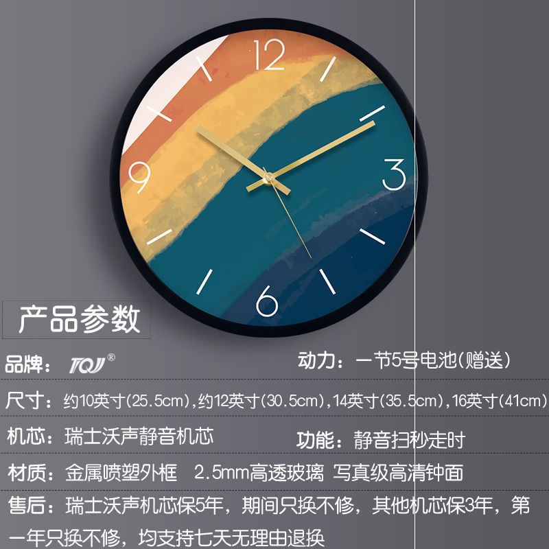 New TQJ airwaves Living room hanging bell Nordic Wind Jingyin Home Fashion brief Hanging Wall Ins clock Metal quartz Clock