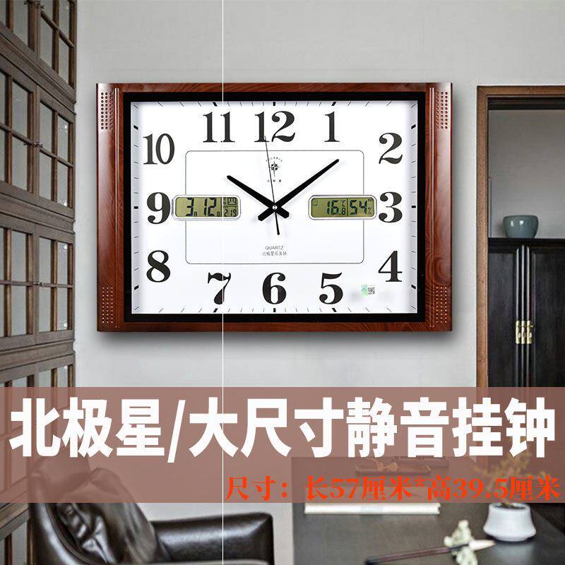 New muted quartz clock hanging bell sitting room minimalist free of punching large size watches modern home time bedrooms