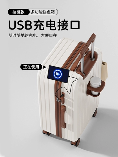 Прочный универсальный чемодан, коллекция 2023, 20 дюймов