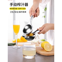 Lemon Fruits Squeezer Orange Hand Manual Juicer Juice lemon clip