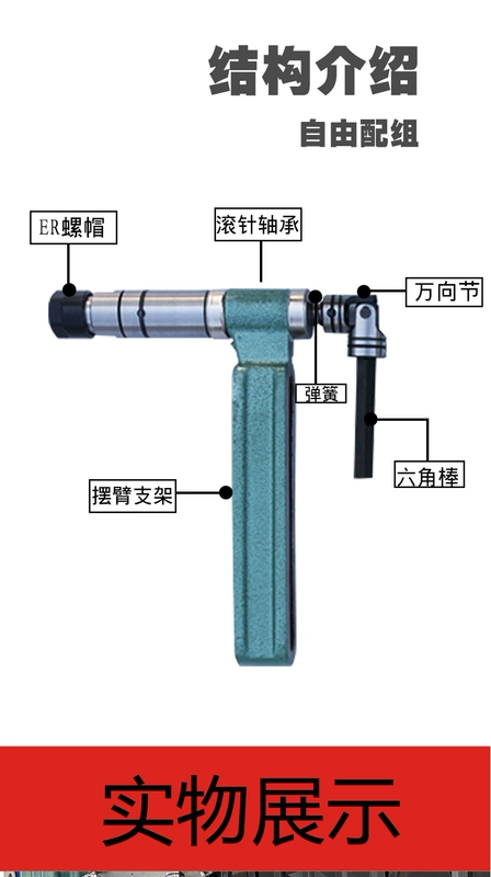 Cánh tay đòn đa trục Phụ kiện nhiều đầu Cánh tay đòn ER Cánh tay đòn CT Cánh tay đòn nhiều lỗ lắp ráp mũi khoan đa năng Khớp nối đa năng phụ kiện cánh tay đòn