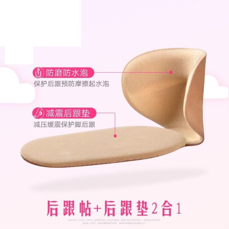 Martin Boots Heel Anti-Wear two-in-one silicone heel patch with half-yard pad anti-wear foot anti-heel high heel shoe insole