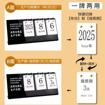 Production date Showcases Showcases Eggs Bakery Bakery bakery Shelf Life Cards Now Roast Baking Supermarket Counter Goods