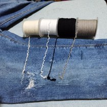 Complement Denim Pants Breaking Holes No Marks Repair Drawing No Marks Repair Elastic Silk Thread Knee Original Plant DIY Finished Product Universal