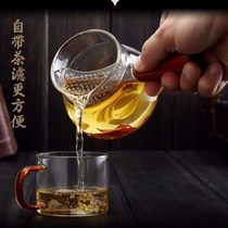 Coffee quantity cup wood handle fair cup thickened sub-tea machine side to filter the tea sea tea wood to the public cup tea set