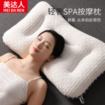 SPA pillow Cervical Spine Pillow Core Pair of Single Assisted Sleep Whole Head Mens Single Fit without collapse Deformed Dormitory Girl