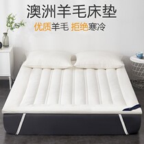 Australian Wool Mattress Upholstered Home Bedroom Tatami Folding Bed Bedding 1 2 m 1 5 m Bed Dorm Room Single