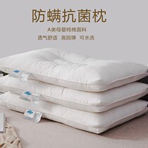 Total cotton A type of antibacterial anti-mite whole head pillow protection cervical spine sleep single dorm room low pillow core home pair of clothes 2