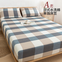 Meida people 2021 new washed cotton bunk cotton bunk pure cotton single piece summer full cotton bed cover mattress protective sleeve cover