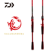 DAIWA Da 100 million Watt Fire Lizard Road Subpole 21 New Salamandura Fishing Rod is far from a pan with a fish pole