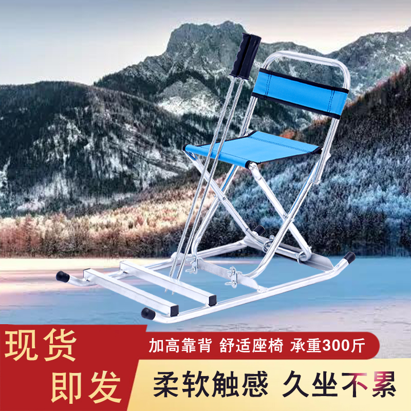 Adult Children Ice Skating Car Single Double Sledge Foldable Ice Bike Ice Climbing Plow Outdoor Snowmobile Solid Galvanized-Taobao