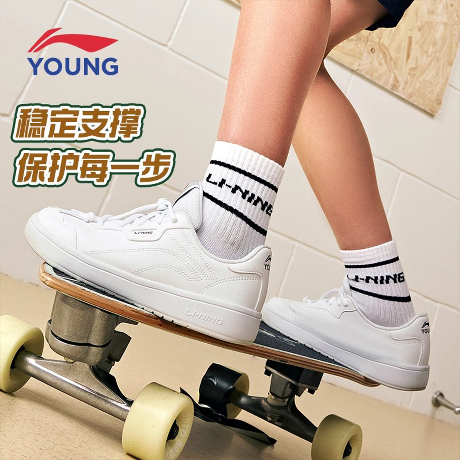 李宁2026新款童鞋：简约百搭的运动美学_板鞋_淘宝服装网