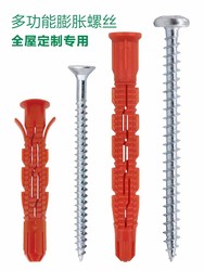 screws ຂະຫຍາຍພິເສດສໍາລັບຕັນ aerated bolts ຂະຫຍາຍພິເສດ M8X80 ສໍາລັບ bricks ເປັນຮູທີ່ຕິດຕັ້ງຢູ່ໃນຕູ້ກໍາແພງ custom ໃນທົ່ວເຮືອນ