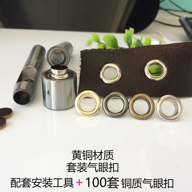 Eye-eye Gas Eyebuckle Perforated Chicken Eye Buckle Pair Wringing Hollow Screw Buckle Iy Handmade Leather Bag Accessories Tool Sleeve