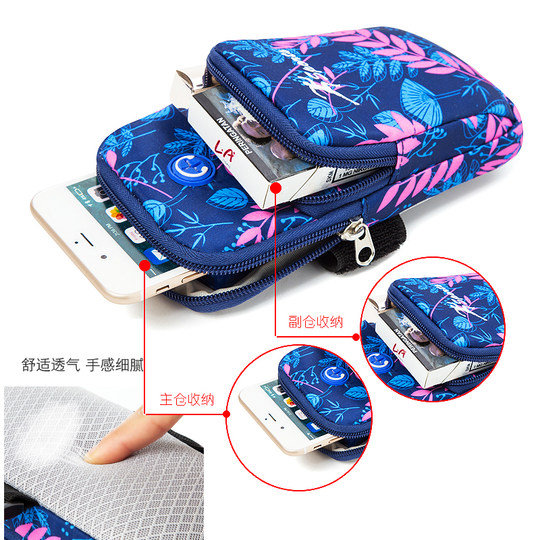 Sport Handy Arm -Deckung Huawei Führen Sie Mobiltelefon ARM -Tasche Mobiltelefon Tasche für Frauen Mobiltelefon Tasche Universal Apple Handgelenkstasche Fitness