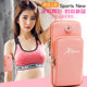 Sport Handy Arm -Deckung Huawei Führen Sie Mobiltelefon ARM -Tasche Mobiltelefon Tasche für Frauen Mobiltelefon Tasche Universal Apple Handgelenkstasche Fitness