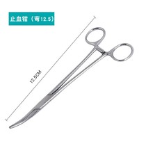 Pet Holder Direct Blood Vessel K Pincer Surgical Insert Hemostatic Forceps Plucking Pliers Plucking and Forceps Forceps with Forceps Elbow Decoupled Pliers