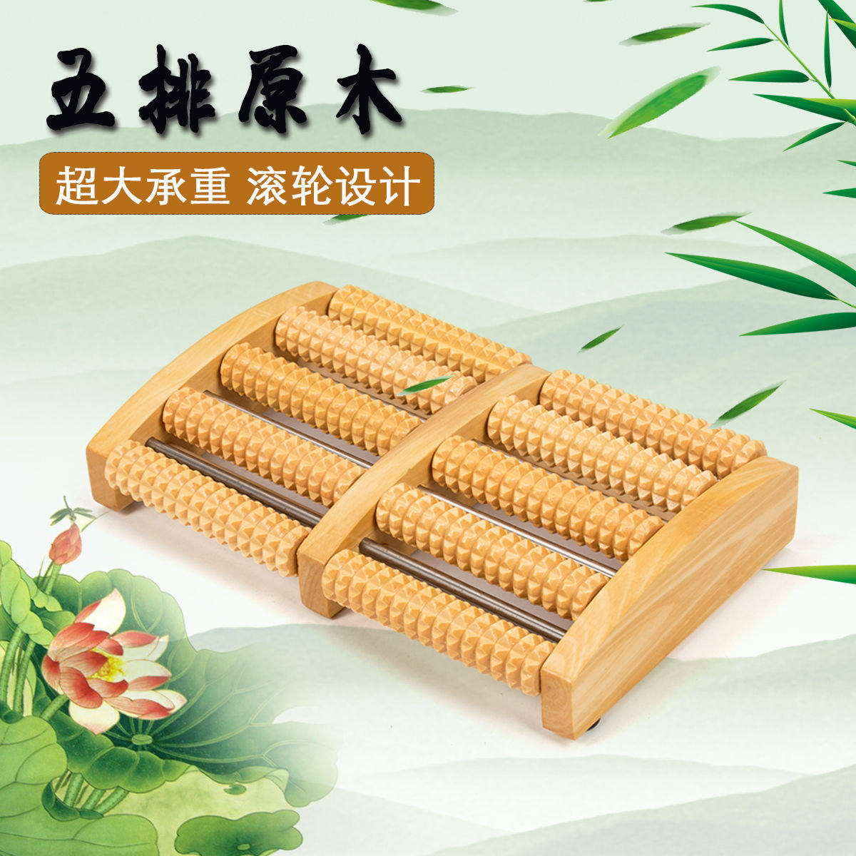 Foot sole massager wooden roller solid wood foot foot calf massage foot massager acupoint ball home