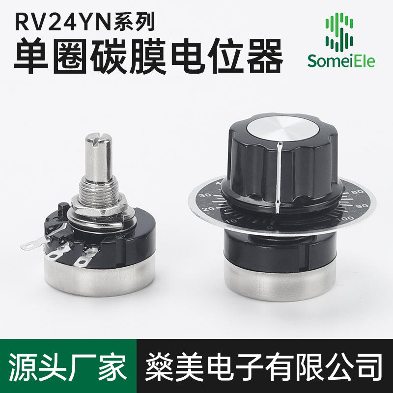 Carbon film potentiometer RV24YN20S single ring adjustable resistance B103 10K 50K B502 A03 A03 A03 knob-Taobao