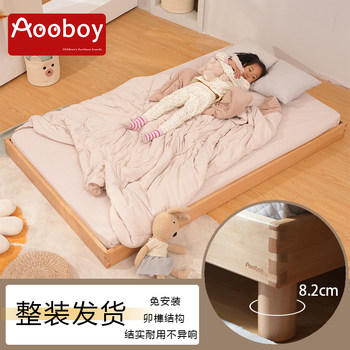 Japanese aooboy children's platform bed monolith tenon structure