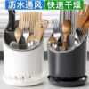 1 drain chopstick tube