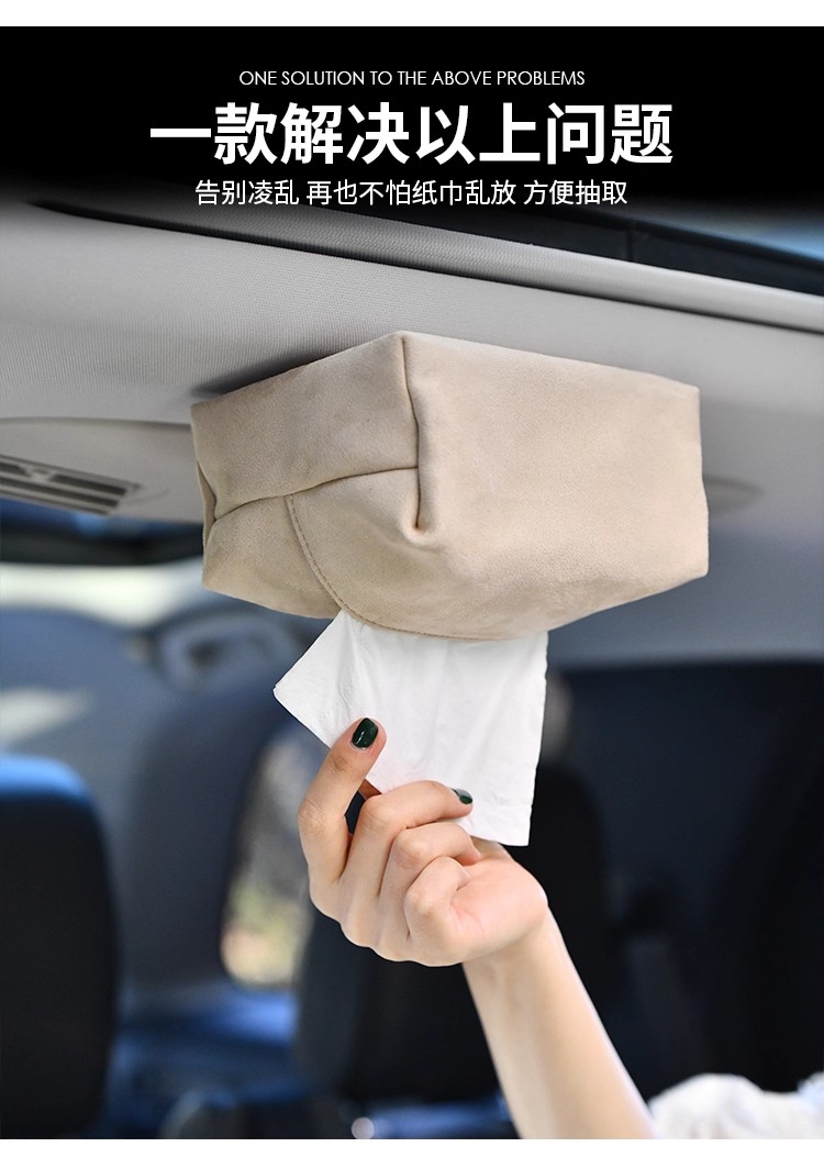 Car-Mounted Tissue Box with Magnetic Attachment for Car Ceiling, Hanging Style, High-End Leather, Simple and Creative Design