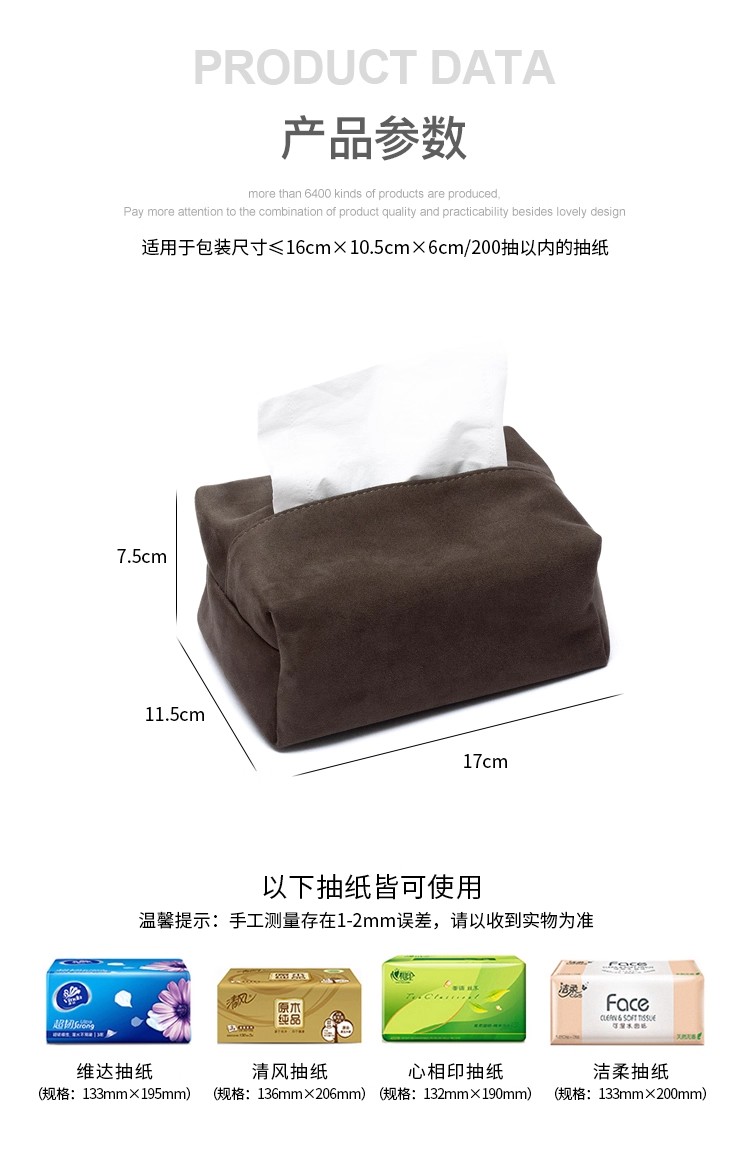 Car-Mounted Tissue Box with Magnetic Attachment for Car Ceiling, Hanging Style, High-End Leather, Simple and Creative Design