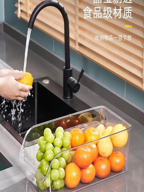 Refrigerator storage box Food freshness box Fruit and eggs Special drawer Kitchen beverage rack storage and organization magic tool