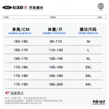 Warrior, мужские летние тонкие быстросохнущие спортивные штаны, пляжные шорты для отдыха, свободный прямой крой