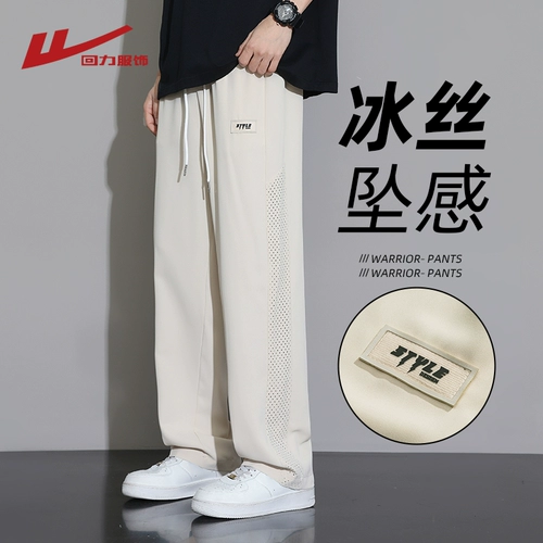 Warrior, мужские шелковые летние спортивные штаны, оверсайз