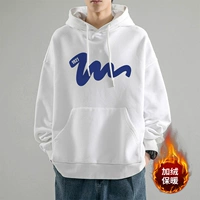 Белый, флисовый