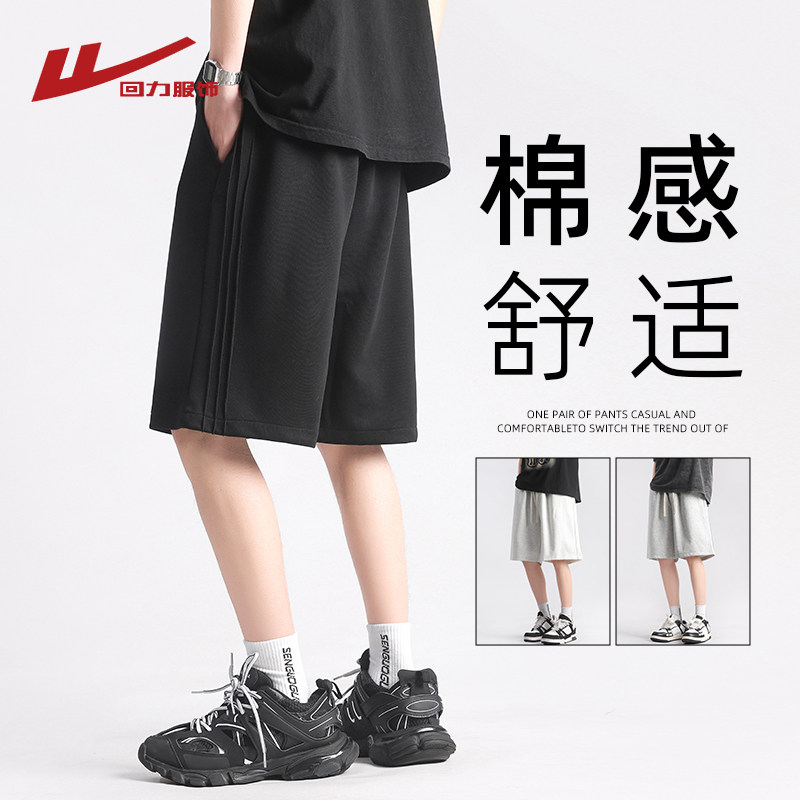 Трикотажные шорты с отложным воротником, мужские летние тонкие брюки, новинка 2025 года, свободные повседневные брюки с пятью точками, летние спортивные брюки для мальчиков