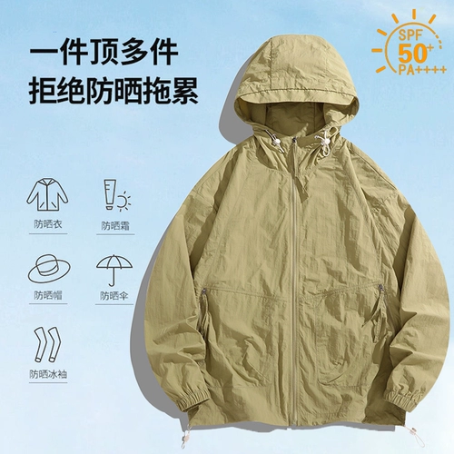 Warrior, одежда для защиты от солнца подходит для мужчин и женщин, летняя тонкая дорожная альпинистская спортивная куртка для влюбленных, защита от ультрафиолета