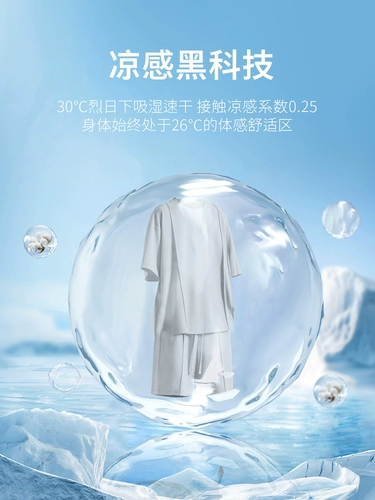 Warrior, мужской шелковый летний спортивный костюм, шорты, штаны, короткий рукав