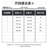 Warrior, демисезонная куртка, утепленная бейсбольная форма для влюбленных, толстовка, оверсайз