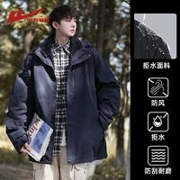 Глубокий синий 【Одиночная куртка】