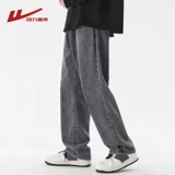 Warrior, летние тонкие джинсы, повседневные брюки, свободный прямой крой