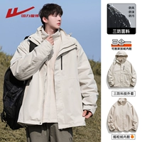 Хаки [Три -ин -один]